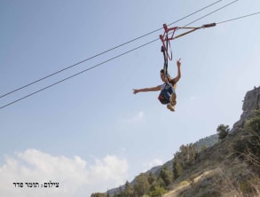 רכבל%20צוק%20מנרה%20,%20קרית%20שמונה